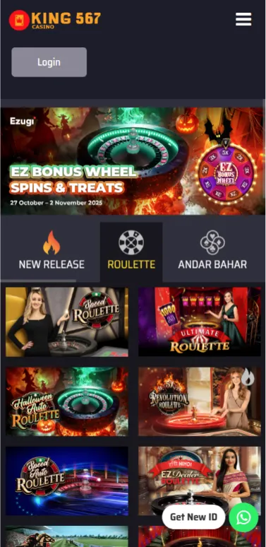 The third image of the app ，Online betting platform with the best betting games with highest cash rewards